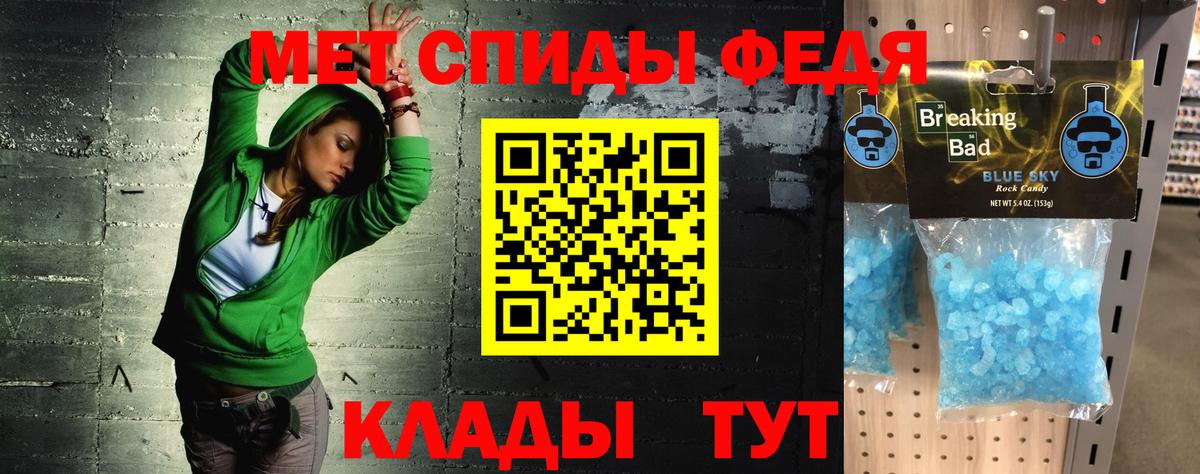 Амфетамин VHQ Морозовск