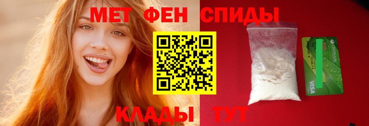 Амфетамин  Амфетамин 97%  Вход с VPN  Морозовск 