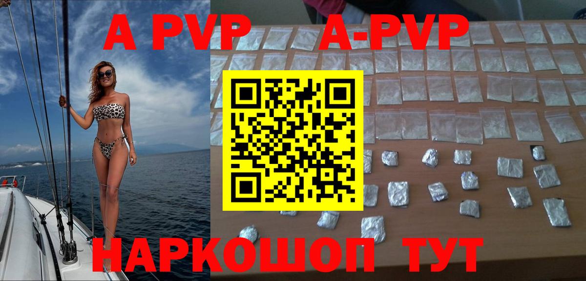 A-PVP СК КРИС  Вход с VPN  Морозовск  A PVP  Альфа ПВП СК КРИС 