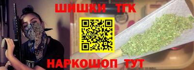 дистиллят марихуана Бугуруслан