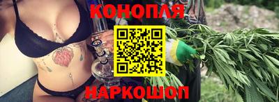 дистиллят марихуана Бугуруслан