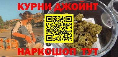 дистиллят марихуана Бугуруслан