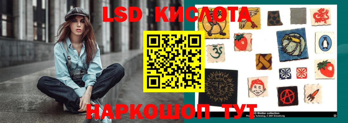 Лсд 25 экстази кислота Морозовск