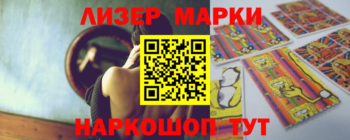 Лсд 25 экстази  LSD-25 экстази кислота  Вход с VPN  LSD-25 экстази ecstasy  Морозовск 