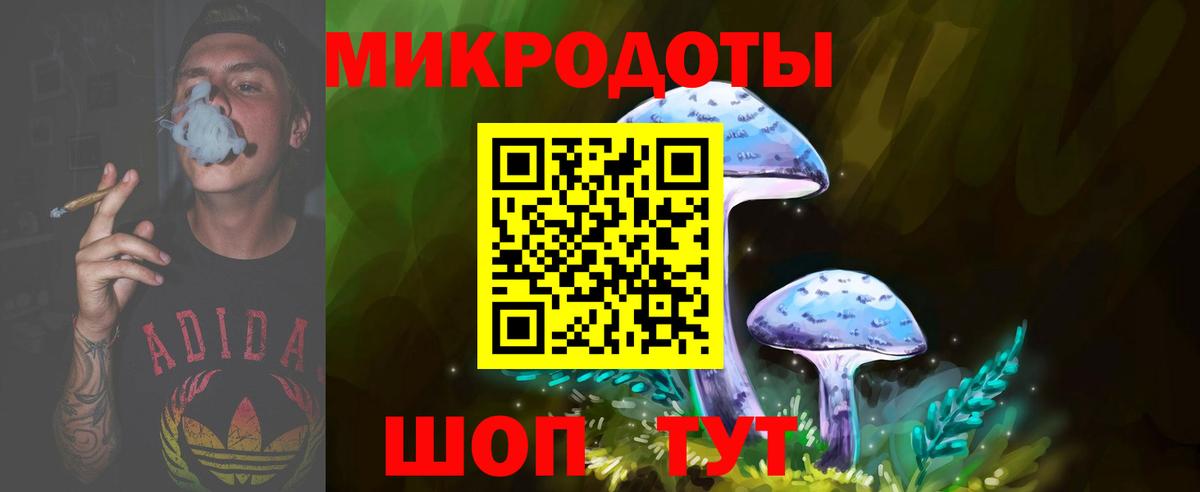 Галлюциногенные грибы GOLDEN TEACHER  Галлюциногенные грибы мухоморы  Вход с VPN  цена   Морозовск 