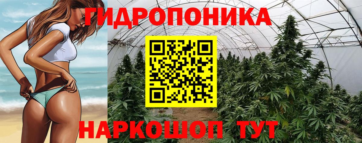 Каннабис THC 21%  Марихуана VHQ  Конопля VHQ  Морозовск  Вход с VPN 